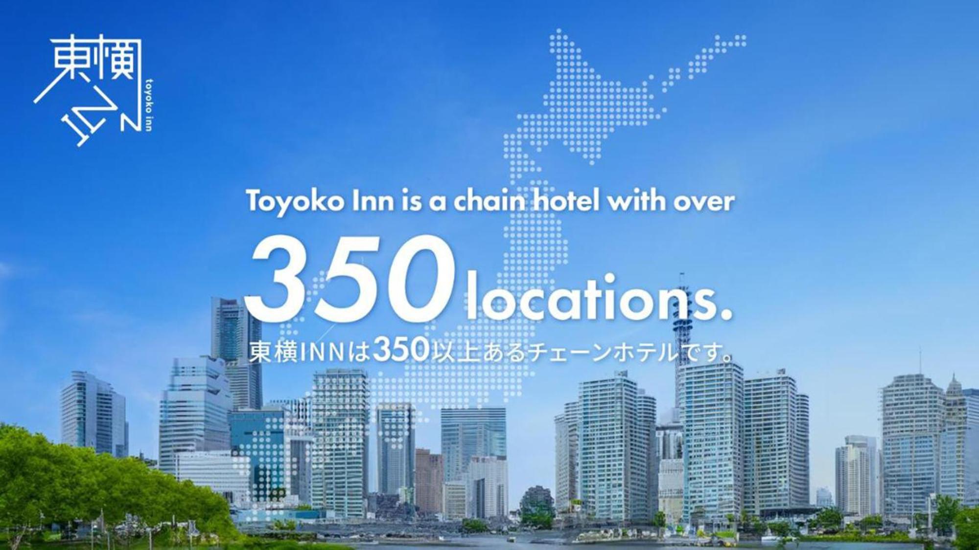 东横inn-大阪jr野田站前 3* 大阪