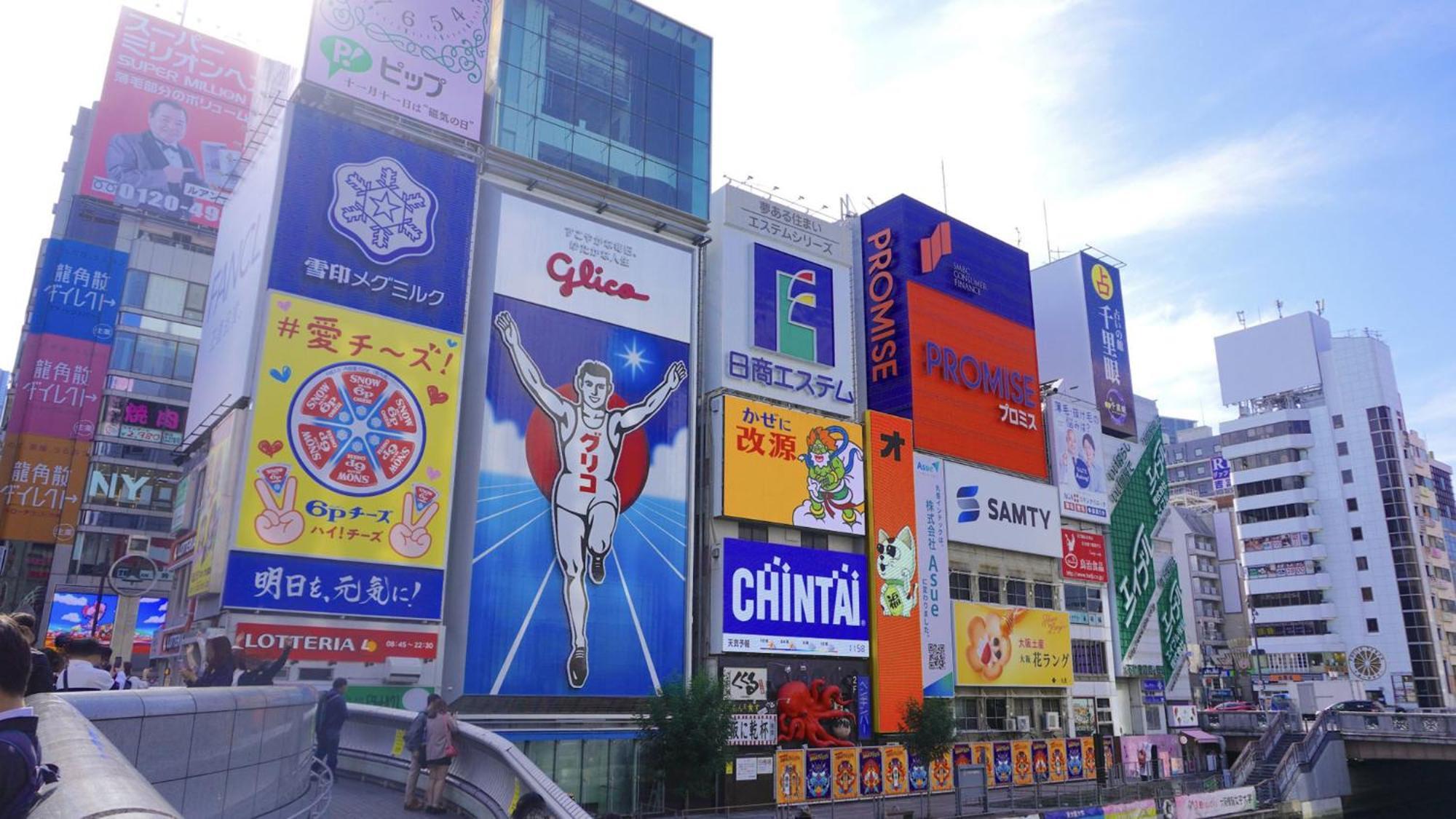 Hotel Toyoko Jr Noda Ekimae Ōsaka