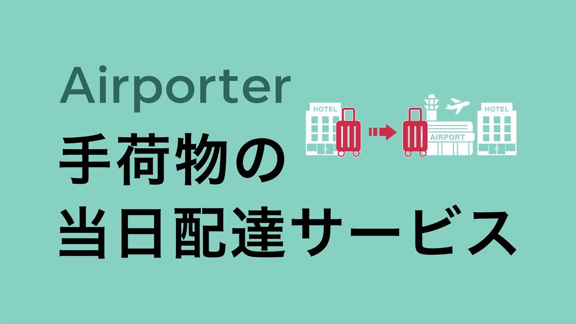 โทโยโกะ เจอาร์ โนดะ เอกิมาเอะ โรงแรม